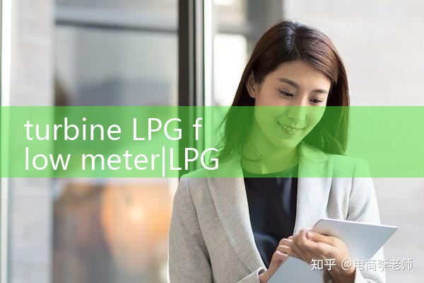turbine LPG flow meter|arduino flow meter
